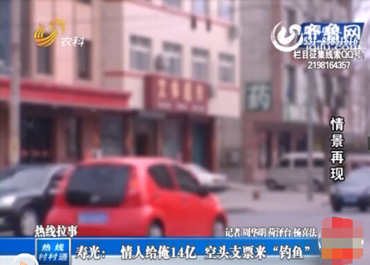 夫妻设骗局 骗钱10万（视频截图）