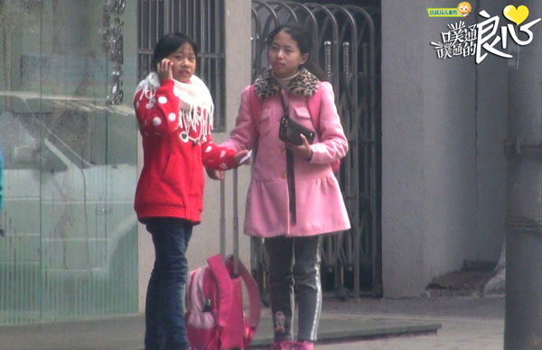 《噗通噗通的良心》太烧脑 05后面对巨款内心