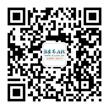 【交警直通车】张家界在线公众微信平台网友“集赞”送交警