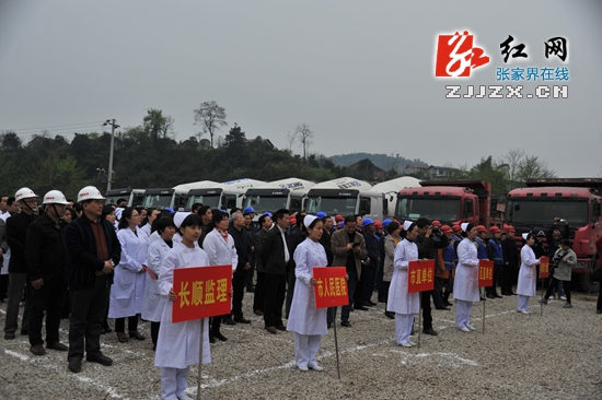 张家界市人民医院新院建设项目开工