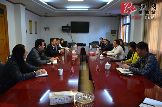王永红带队赴中国银行湘潭分行等地对接工作