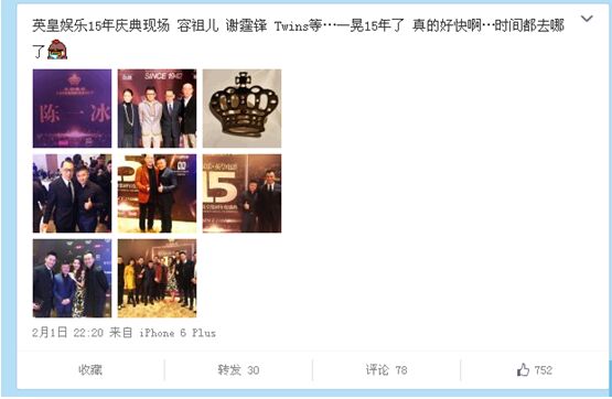 陈一冰加盟《归来》，揭开体育明星的娱乐艰辛路