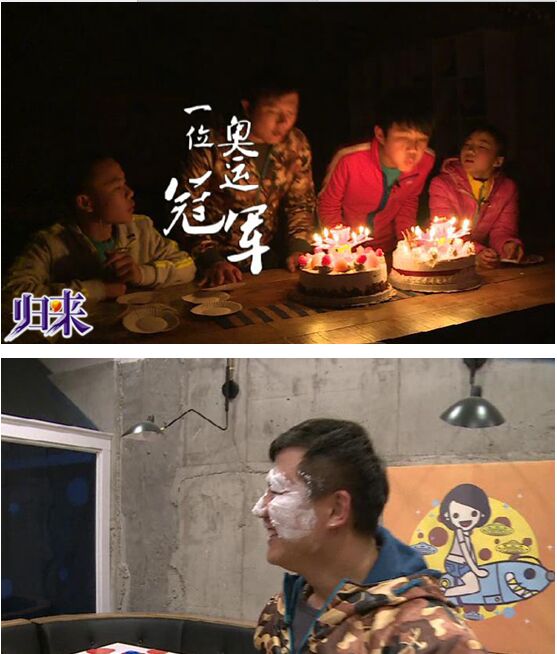 陈一冰加盟《归来》，揭开体育明星的娱乐艰辛路