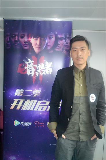 《暗黑者2》起航 曲少石：换盘清爽二队长