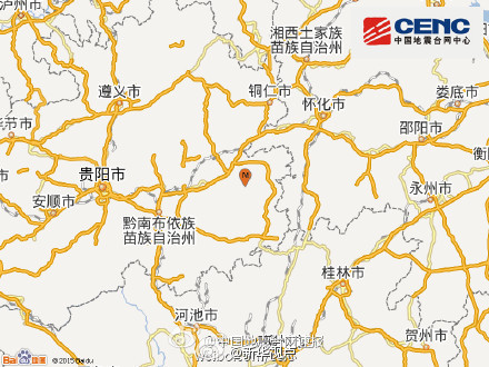 贵州省黔东南苗族侗族自治州剑河县发生5.5级地震