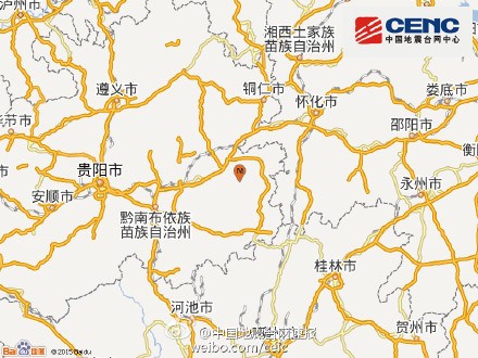 贵州剑河县发生5.5级地震剑河县城有震感