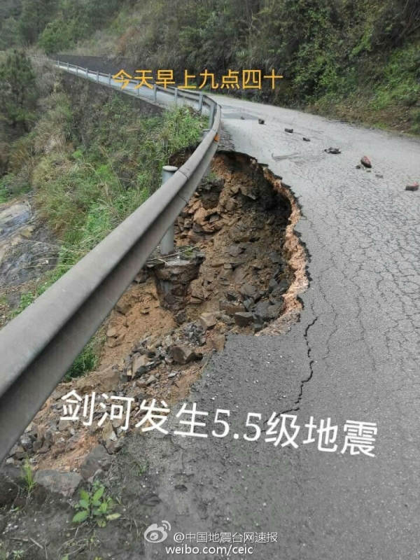 贵州剑河发生5.5级地震 房屋损毁道路塌陷(组图)