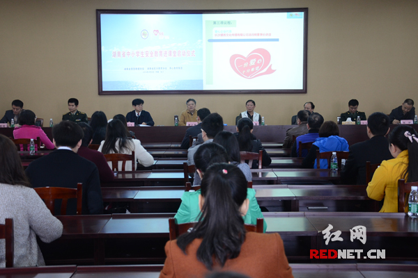 30日，湖南启动“中小学生安全教育进课堂”行动，让安全教育普及进课堂。