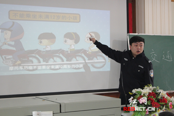 民警利用ppt传授交通安全常识