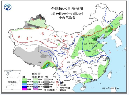 气象台发布沙尘暴蓝色预警内蒙古等地有沙尘暴