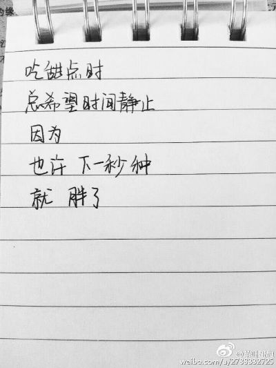 部分网友认为“食物体”诗作让读者“味蕾被刺激得受不了”