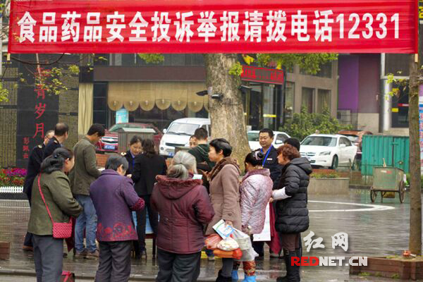 宣传活动现场