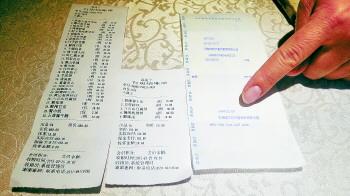 济南一餐厅将132元发票错开成百万 警方已经介入调查