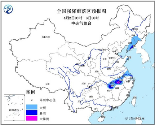 中央气象台再发暴雨蓝色预警江汉江淮局地有大暴雨