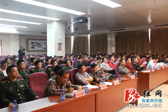 张家界市政府召开2015年全市消防工作会议