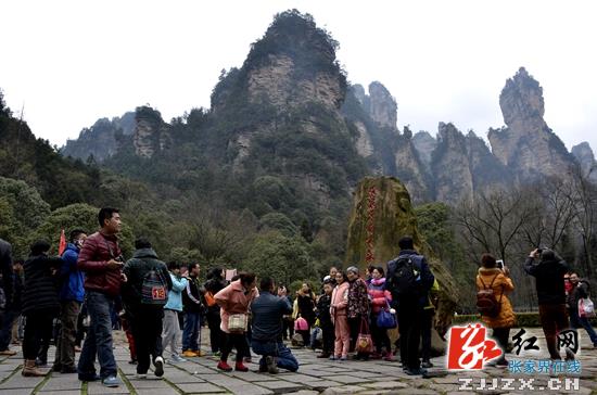 武陵源风景区首季旅游接待全线上扬