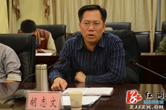 “你学法我送票——请你畅游张家界”活动即将开启