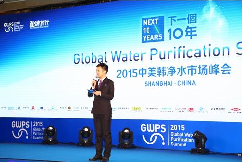 中外净水大佬齐聚 中美韩峰会谋共赢