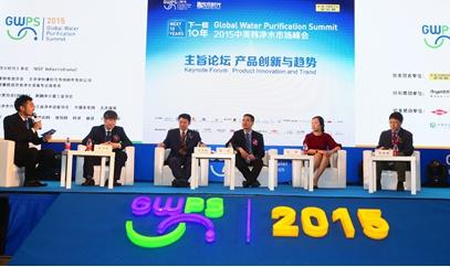 中外净水大佬齐聚 中美韩峰会谋共赢