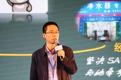 中外净水大佬齐聚 中美韩峰会谋共赢