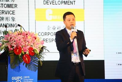 中外净水大佬齐聚 中美韩峰会谋共赢