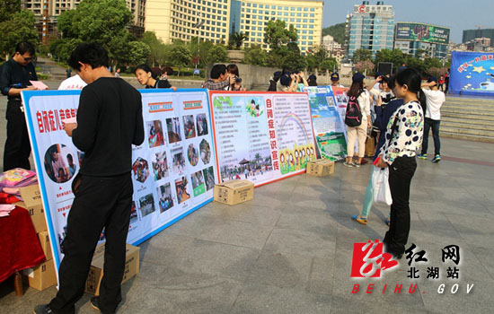 关爱自闭症儿童 北湖区举办主题爱心活动