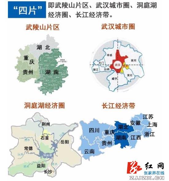 郑贵高铁荆张段项目争取进行时