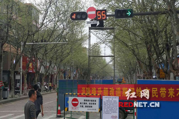 路改现场
