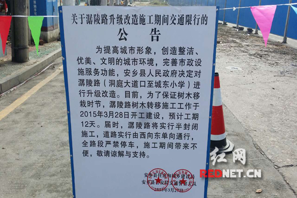 路改现场标识标牌