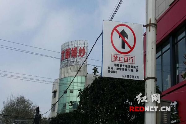 路改现场标识标牌