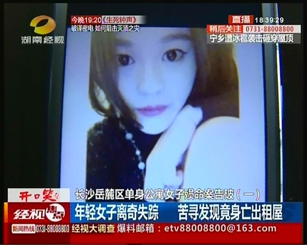 暴风截图20154432590031.jpg