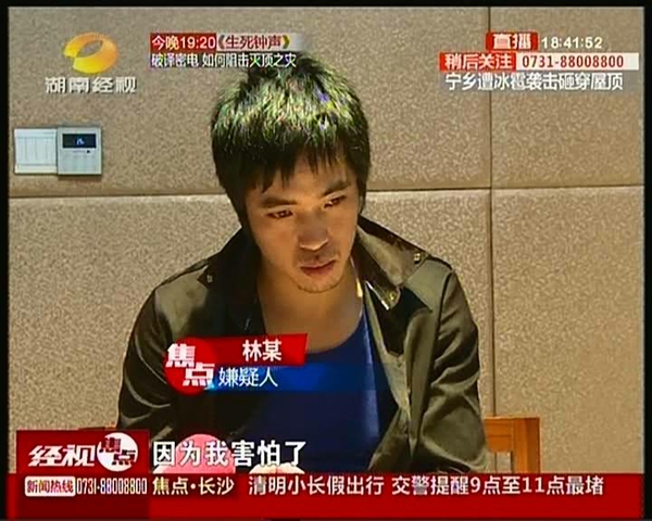 暴风截图20154432855250.jpg