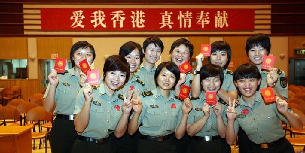 香港基本法25周年：驻港部队用实际赢认同
