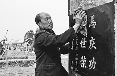 河北父子为88位抗战烈士守墓73载接力守英灵