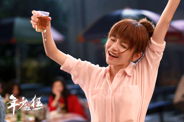 陈妍希片中喝到大醉