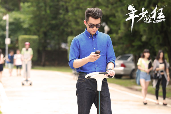 郑恺在片中饰演计算机学霸