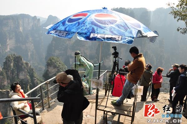 还美景给游客 张家界核心景区拆除“纳美人”照相点