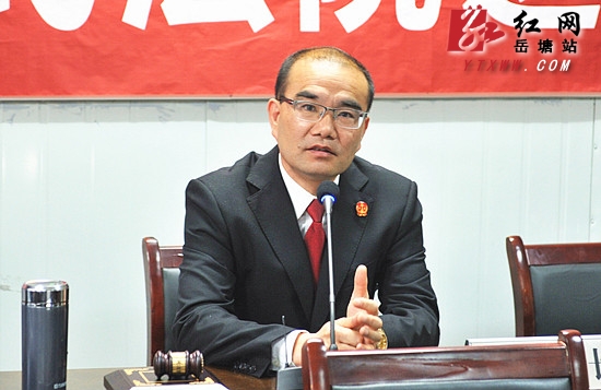 岳塘区法院2015年巡回法庭拉开序幕