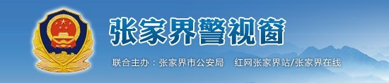 【警视窗】胡志文深入后溶街社区调研