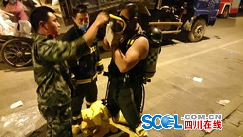 西昌发生过氧乙酸泄漏事件已转移周边群众1141人
