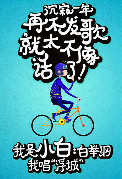 《浮城》