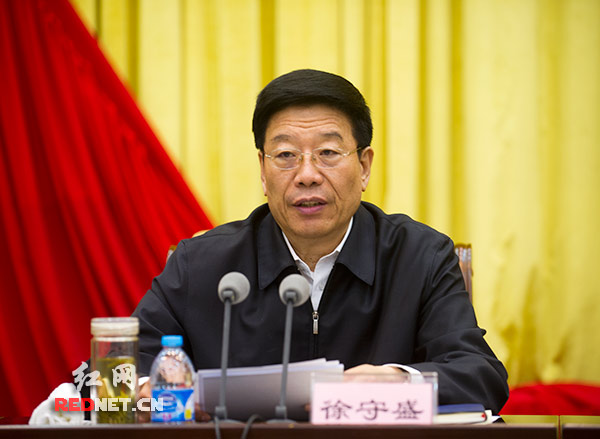 湖南省委书记、省人大常委会主任徐守盛在大会上讲话。