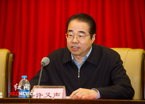 湖南省委常委、省委宣传部部长许又声宣读表彰决定。
