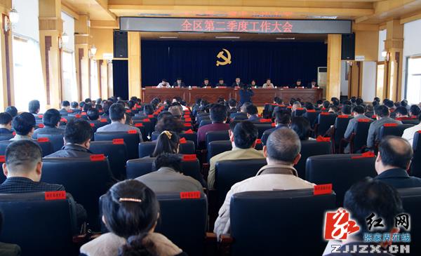 武陵源区“七会合一”力塑会议新风