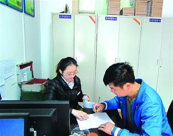 小淹镇群众在镇信用社办理贷款手续