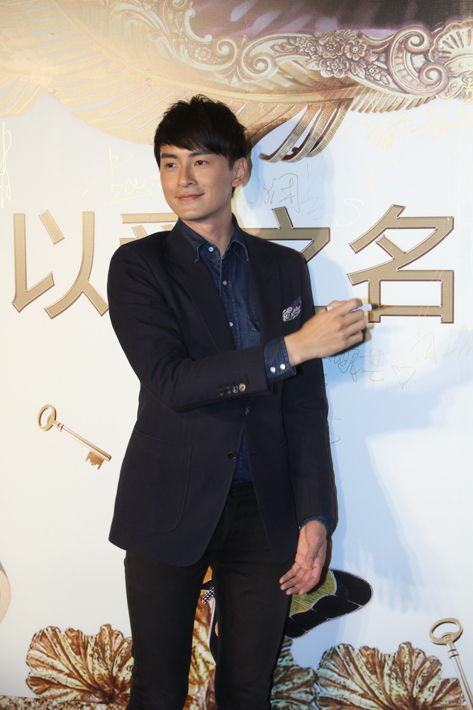 主演郑元畅