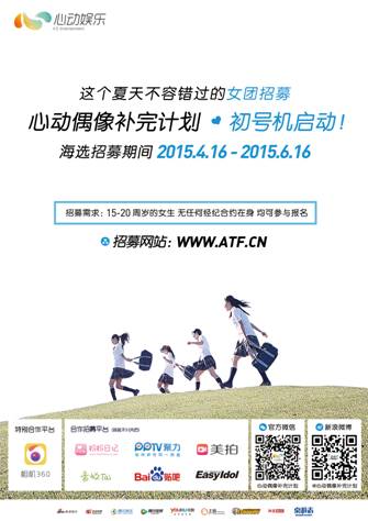 MAC:Users:IVEN:Downloads:新闻稿配图1.jpg
