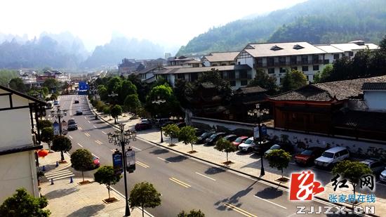 武陵源：打响三年“攻坚战”提升旅游城市竞争力