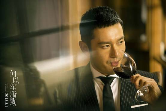 黄晓明《何以笙箫默》将映 韩后温和护肤塑颜值_娱乐频道_红网