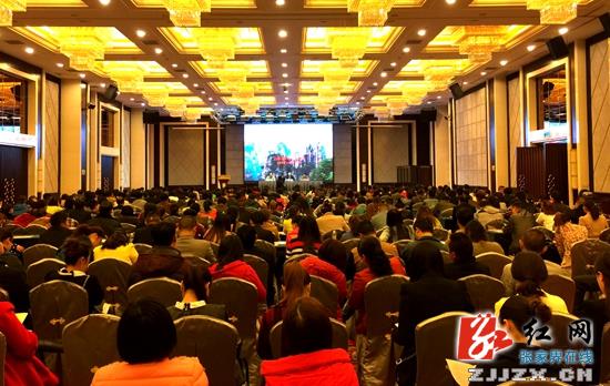 武陵源区旅工委组织旅游从业人员培训 “5A”摆首位